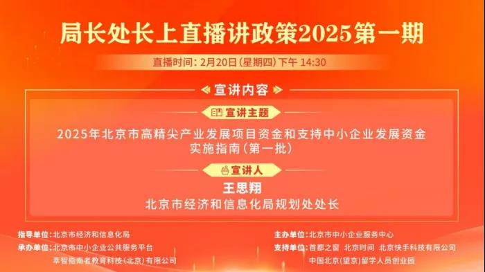 微信图片_20250326170610.jpg 微信图片_20250326170610.jpg