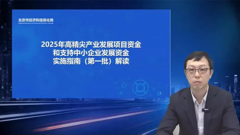 微信图片_20250326170634.jpg 微信图片_20250326170634.jpg