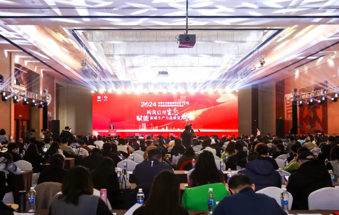 微信图片_20241219113644.jpg 微信图片_20241219113644.jpg