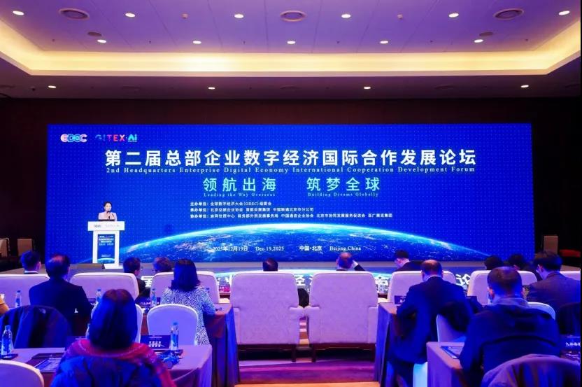微信图片_20251222101211.jpg 微信图片_20251222101211.jpg