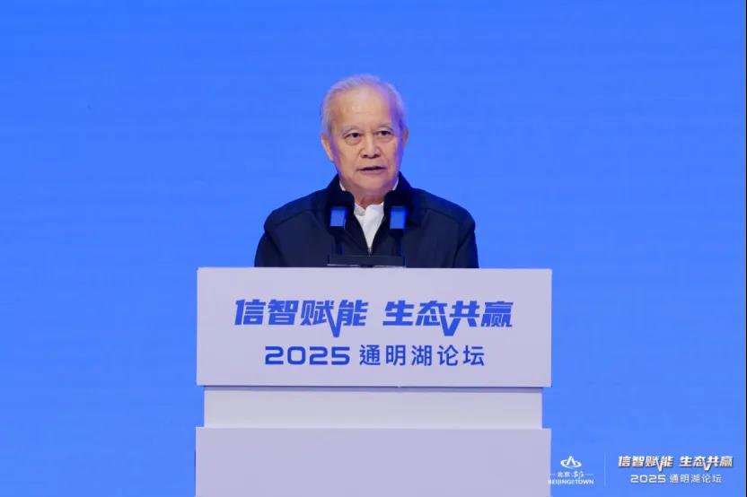 微信图片_20251103093559.jpg 微信图片_20251103093559.jpg