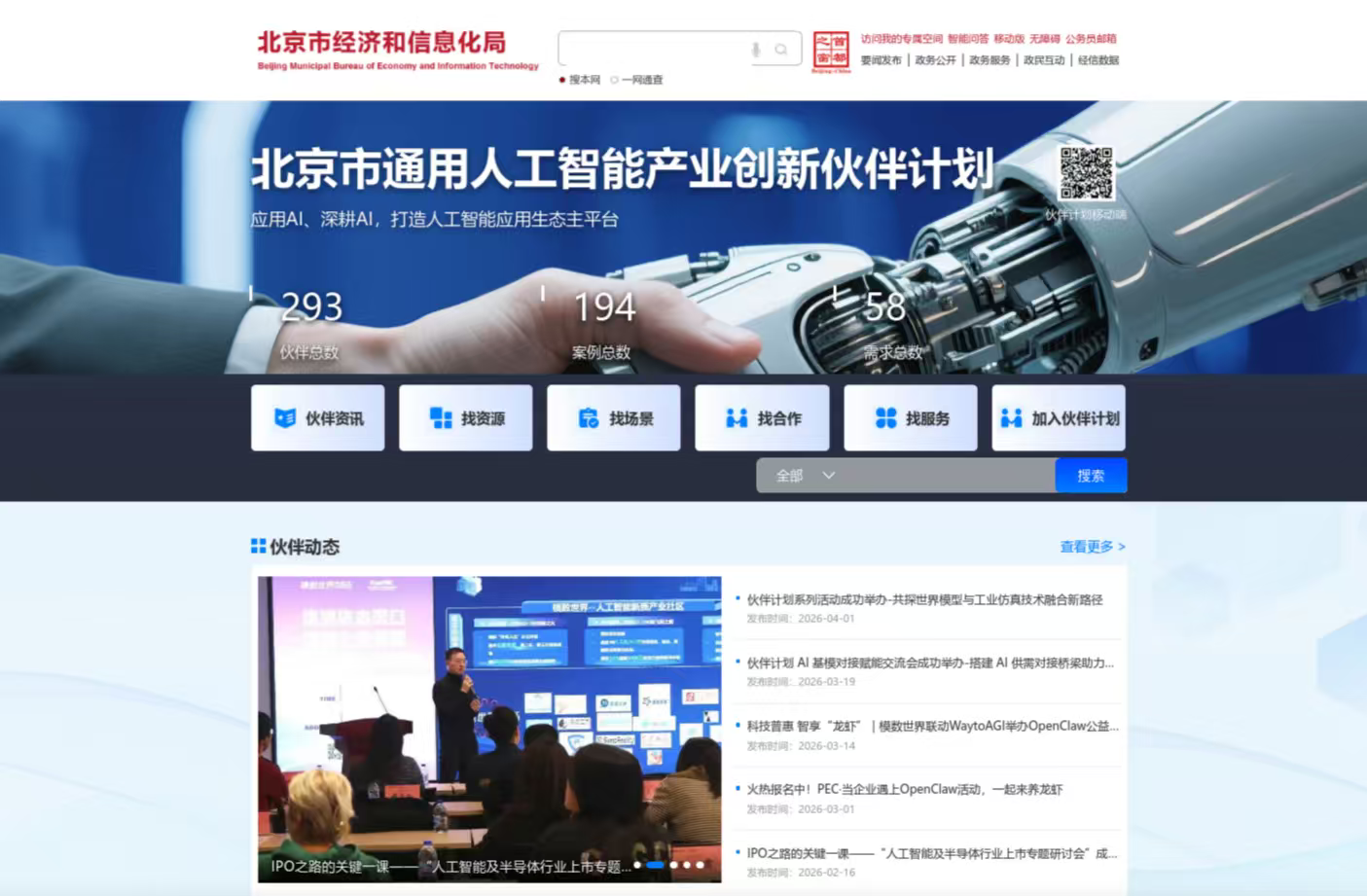 微信图片_20260407171302.png