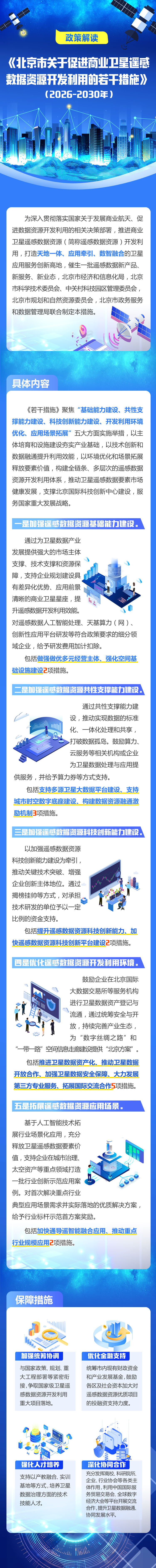 430829a349dc2397fb5148dcddd67a2c.jpg