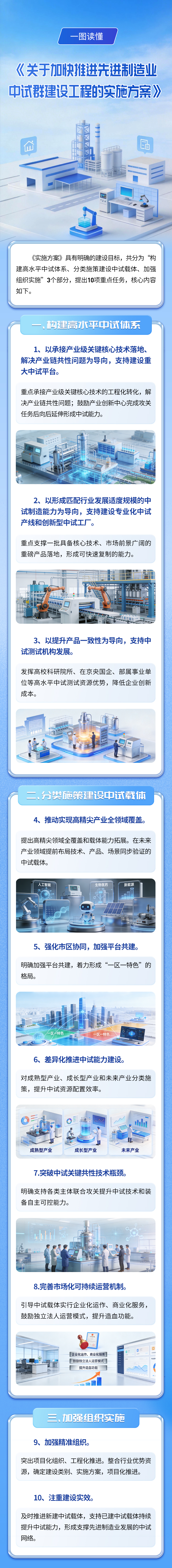 微信图片_20260306224146_35_123.jpg