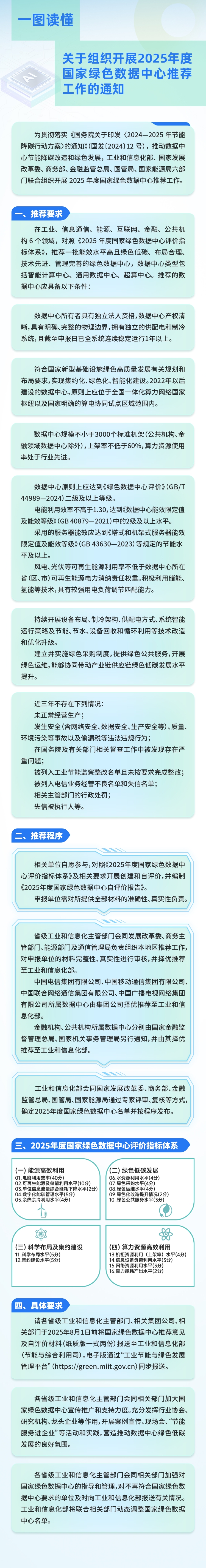 微信图片_20250718101108.jpg